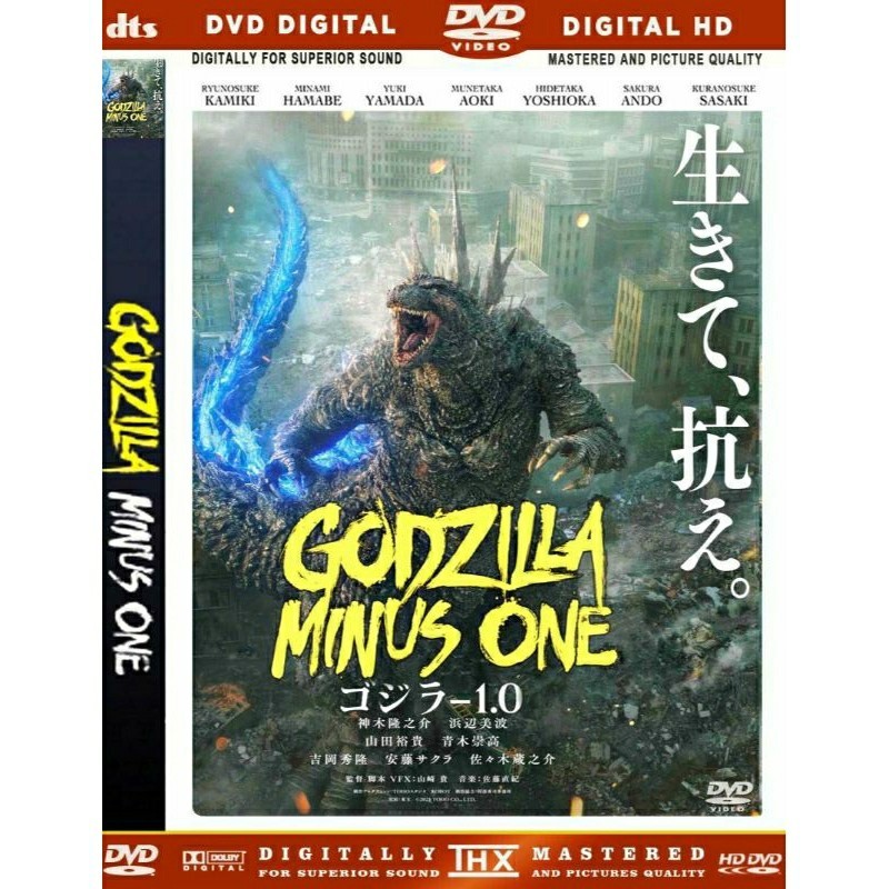 kaset Film Godzilla Minus One (2023)