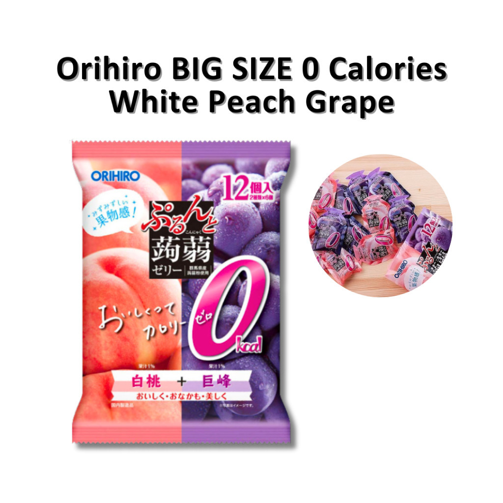 

Orihiro BIG SIZE 0 Calories JAPAN