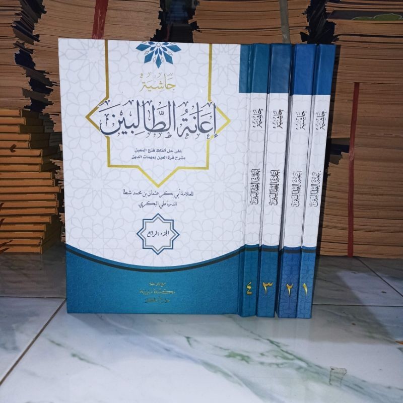 Ianatut Tolibin / I'anatut Tholibin 4 jilid Assalam / ianah