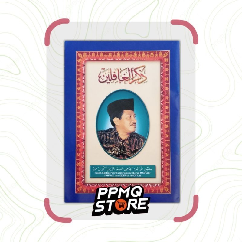 

Buku Aurod Buku Aurad Buku Wirid Dzikrul Ghofilin Mini,dikrul ghofilin dzikrul gofilin gus miek.