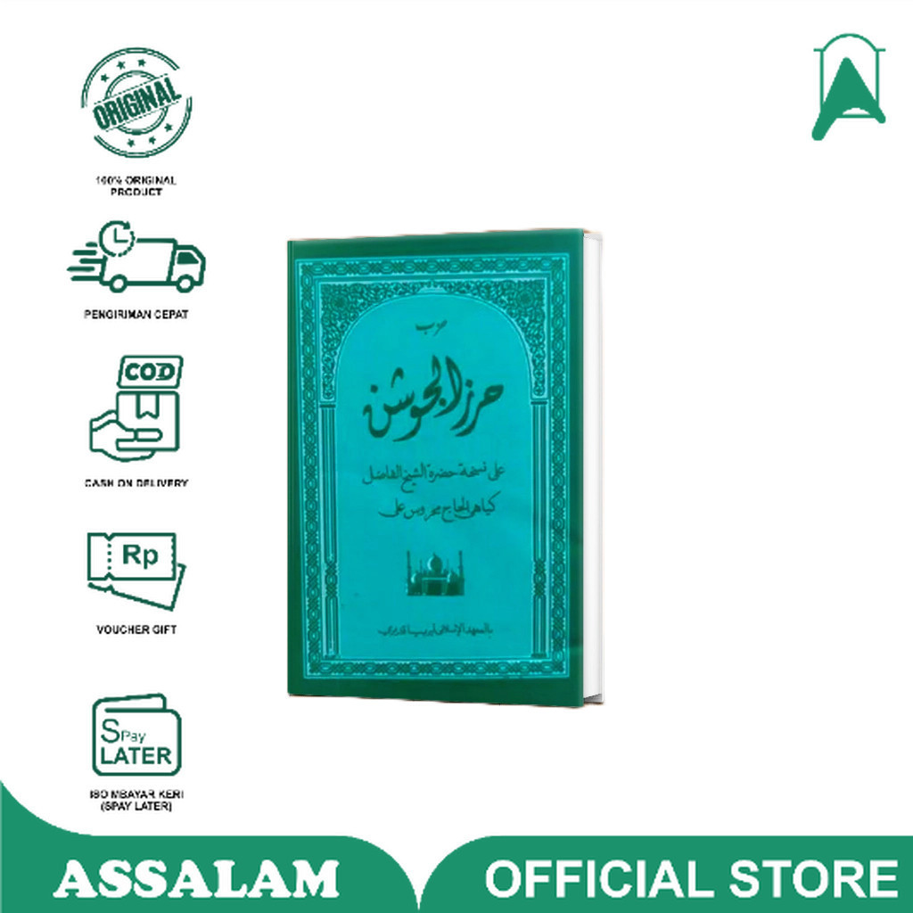 Hizib hirzun jausyan/jausan saku terbaru assalam Lirboyo