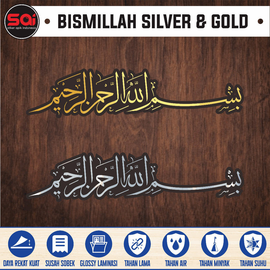 

stiker anti air BISMILLAH GOLD / SILVER CUTTING laminasi glossy