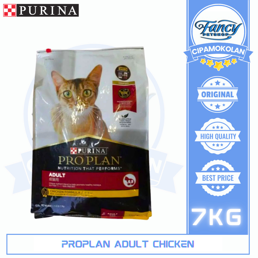 PROPLAN ADULT CHICKEN 7KG