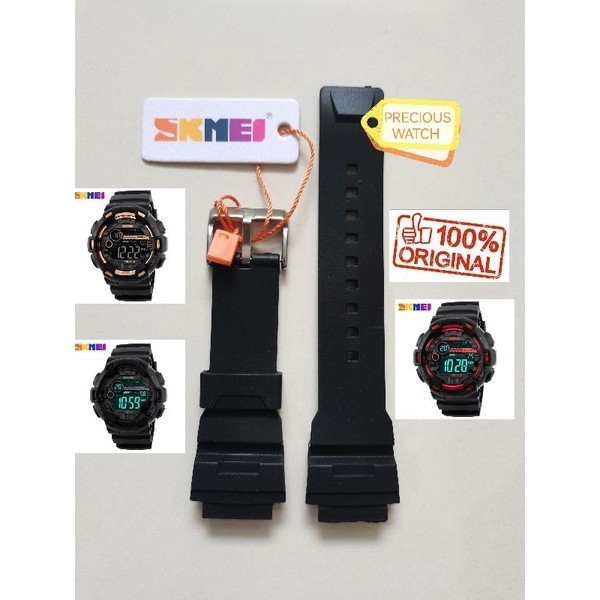 Strap tali jam tangan Skmei 1243 SK tali jam skmei 1243 Skmei 1243 skmei 1243
