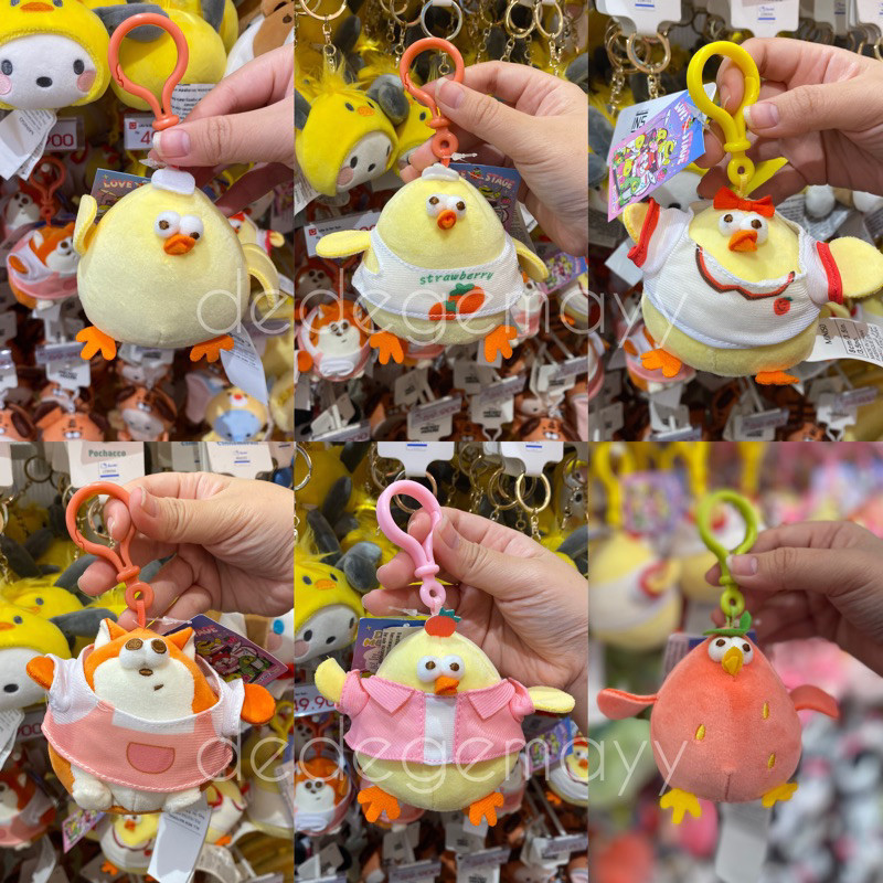 Miniso x Dundun Chicken - Keychain Plushie Dundun Chicken / Gantungan Kunci Ganci Dundun