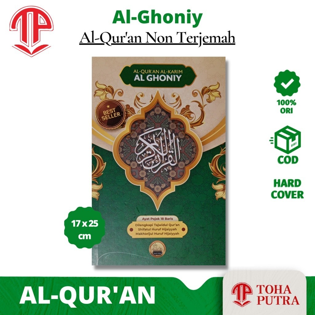 Alquran AL GHONIY 17X25 cm ( MENARA KUDUS ) alquran al quran qur'an tanpa terjemah tanpa tajwid warn