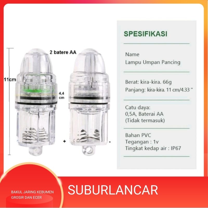 LAMPU PANCING NELAYAN LAMPU CUMI LAMPU BAWAH AIR