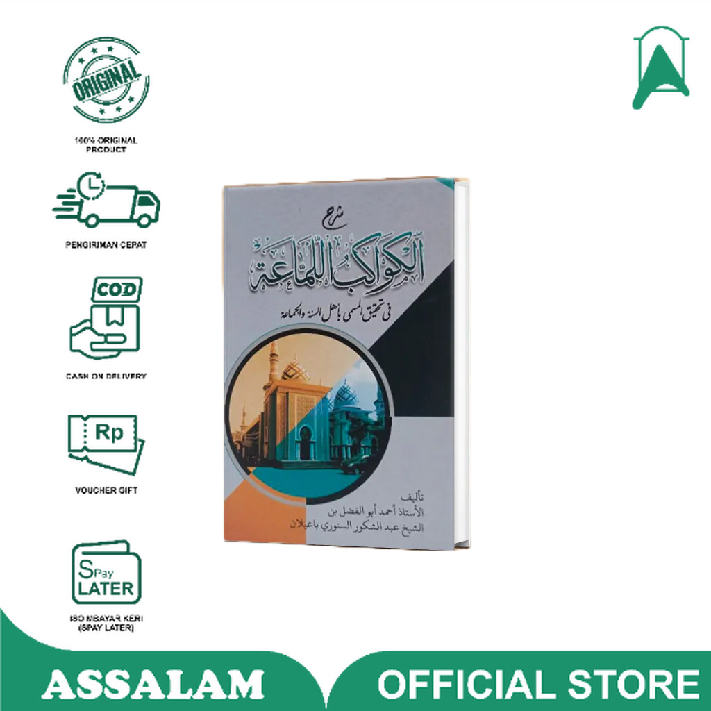 Buku / Kitab KAWAKIBUL, LAMA'AH ( الكواكب اللماعة ) AS SALAM | Assalam Lirboyo