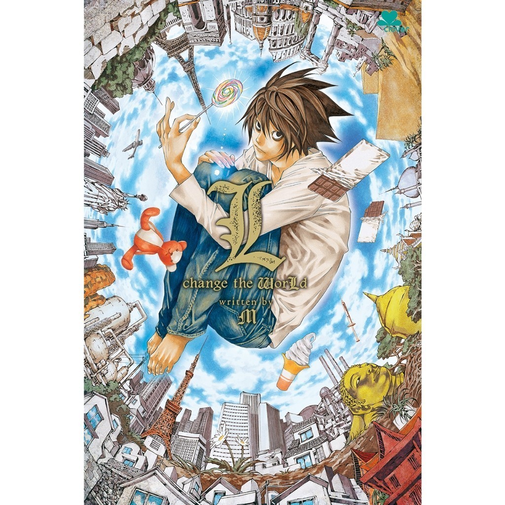 * L CHANGE THE WORLD by M