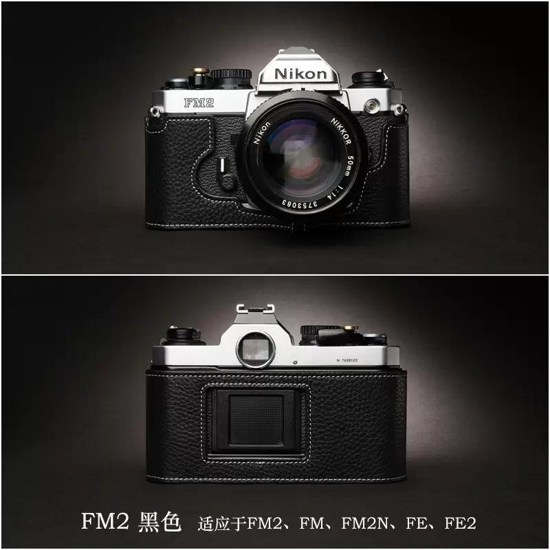 Nikon FM2 Case,  Handmade Genuine Real Leather Half Camera Case Bag Cover for Nikon FM2 FM FE FM2n F