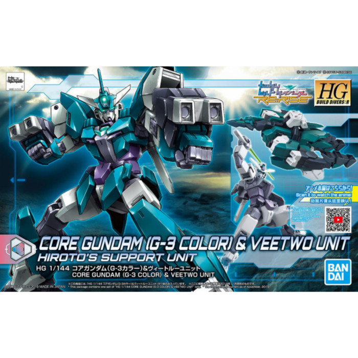 HG HGBD:R 1/144 Core Gundam (G3 Color) & Veetwo Unit