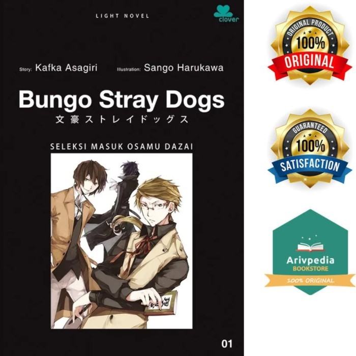 Bungo Stray Dogs 1 2 3 4 5 6 7 8 Light Novel - Novel 4