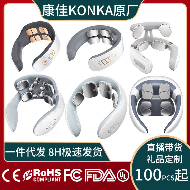 Konka Cervical Massager Neck Massager Neck Massager Multi-functional Spine Neck Shoulder Neck Hot Co