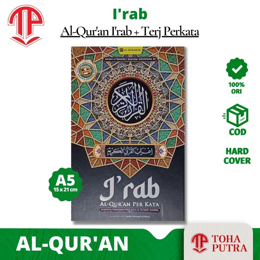 Alquran I'RAB IRAB A5 15X21 cm Terjemah Perkata & irob nahwu ( Al-Mubarok ) alquran al quran qur'an 
