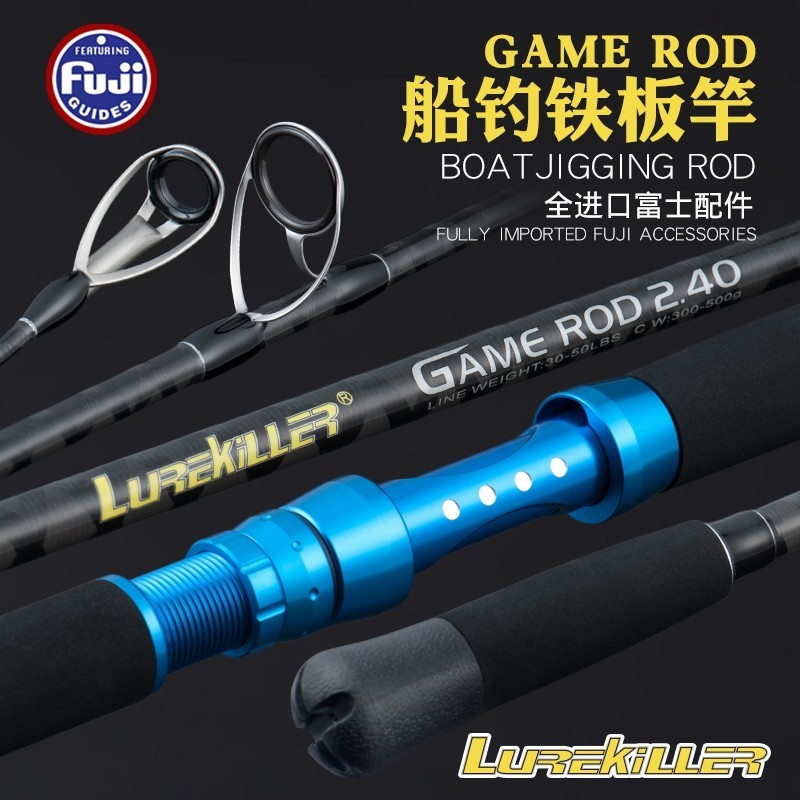 Lurekiller 2.4M Game Rod Fuji Parts Ocean Power Boat Rod Jigging Rod Saltwater Fishing Rod 150-450G/