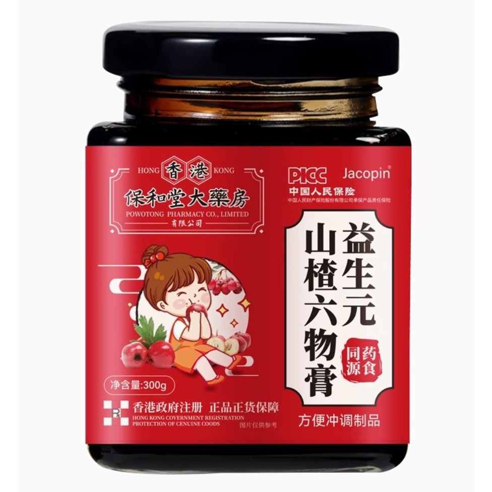 HAWTHORN LIUWU HONG KONG