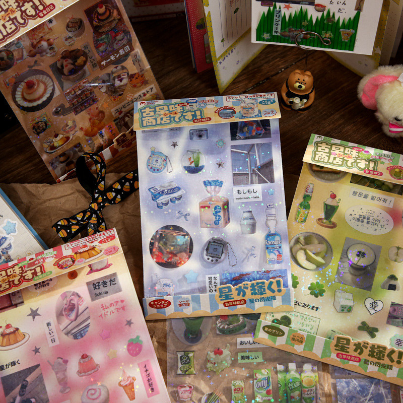

[HARU] Ancient Style Store Series Sticker Sheet Decorations Journal Binder Scrapbook Polaroid Notebook Journaling Korea Modern Style Sticker