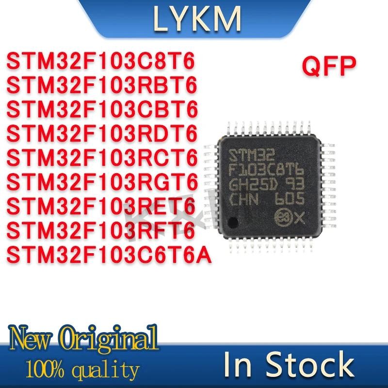 STM32F103C8T6 STM32F103RBT6 STM32F103CBT6 STM32F103RDT6 STM32F103RCT6 STM32F103RGT6 STM32F103RET6 ST