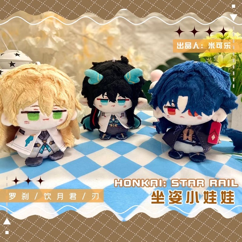 Game Honkai Honkai: Star Rail Sunday Dan Heng Jing Yuan Luocha Imbibitor Lunae Blade Stuffed Plushie