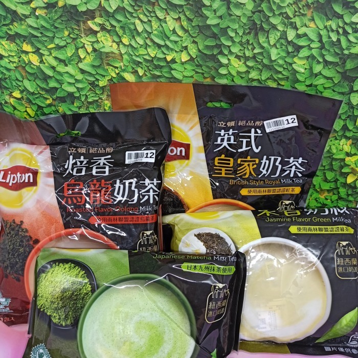 

Lipton milk tea taiwan sachet teh susu bubuk import manis green tea - Jasmine