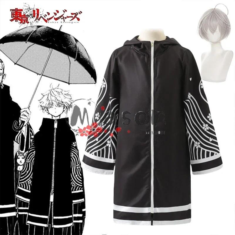 Senju Cosplay Costume Anime Tokyo Revengers Senju Kawaragu Cosplay Clothes Wig Trench Cloak Uniform 
