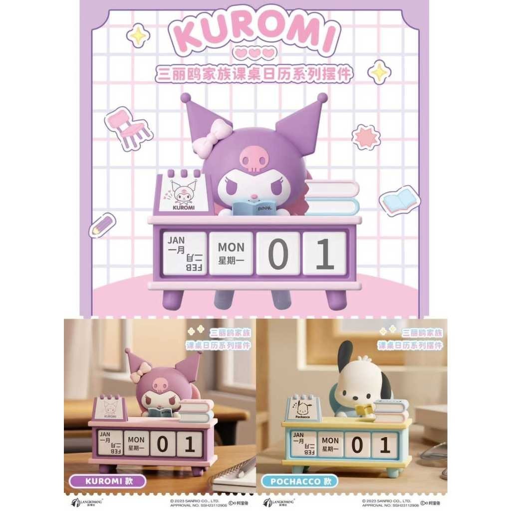 

Kalender Meja Kuromi DIY