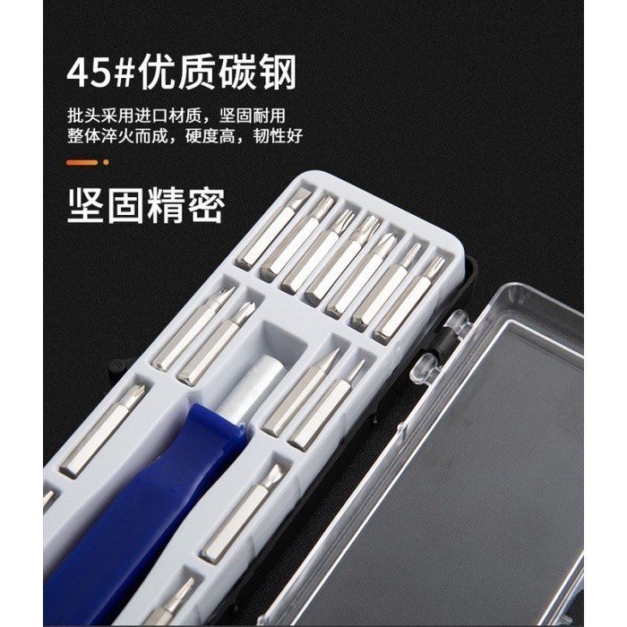 Obeng Hp Set 16 In 1 Serbaguna Lengkap Obeng 1 Set Serbaguna