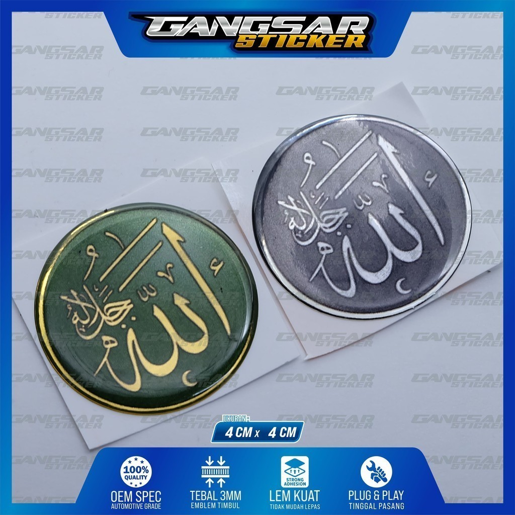Emblem allah / sticker allah / stiker kaligrafi allah / stiker 3d allah