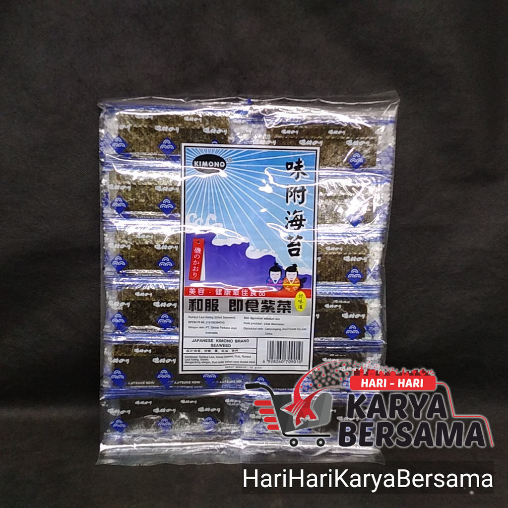 

JAPANESE KIMONO BRAND DRIED SEAWEED 70GR