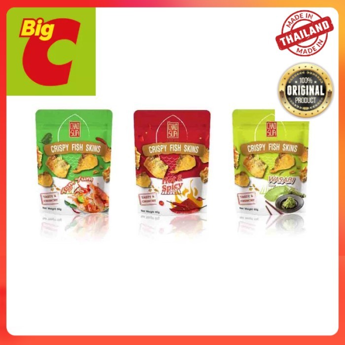 

Halal crispy fish skins chao sua 60g