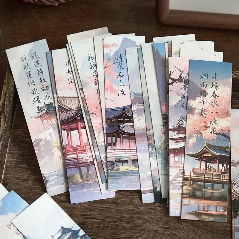 

30sheet/box Retro Chinese Style Bookmarks Anime Vintage Aesethetic Flroal Palace Bookmark for Books Beauty Scenary Bookmark