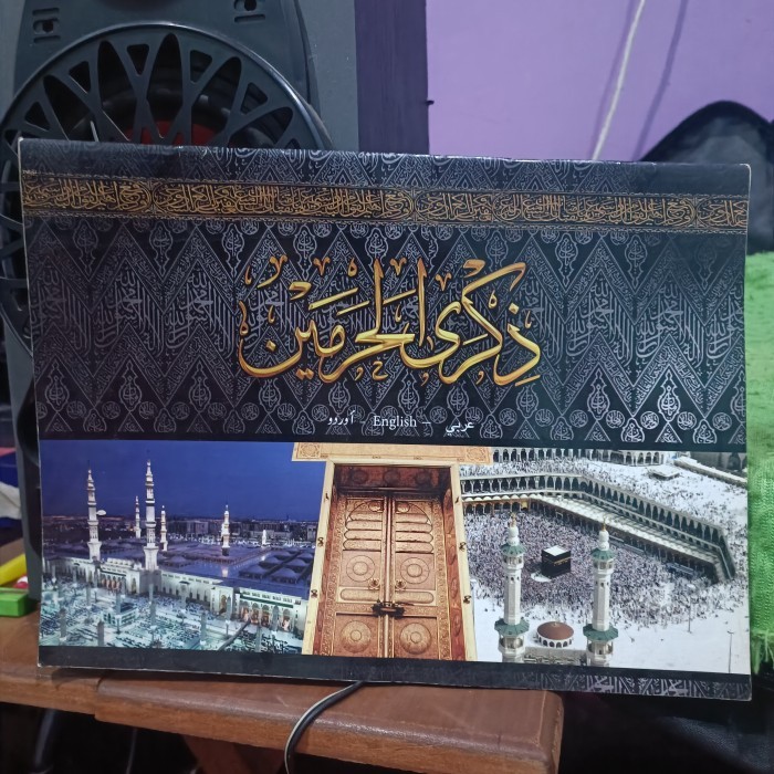 DIKRA AL HARAMAIN, SEJARAH 2 KOTA SUCI, MEKKAH MADINAH, ARAB-INGGRIS