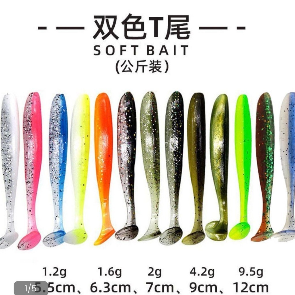 SOFT LURE 12cm 9.5gr + HOOK Umpan Casting Toman Barramundi Kakap - Umpan Lunak Siap Pakai
