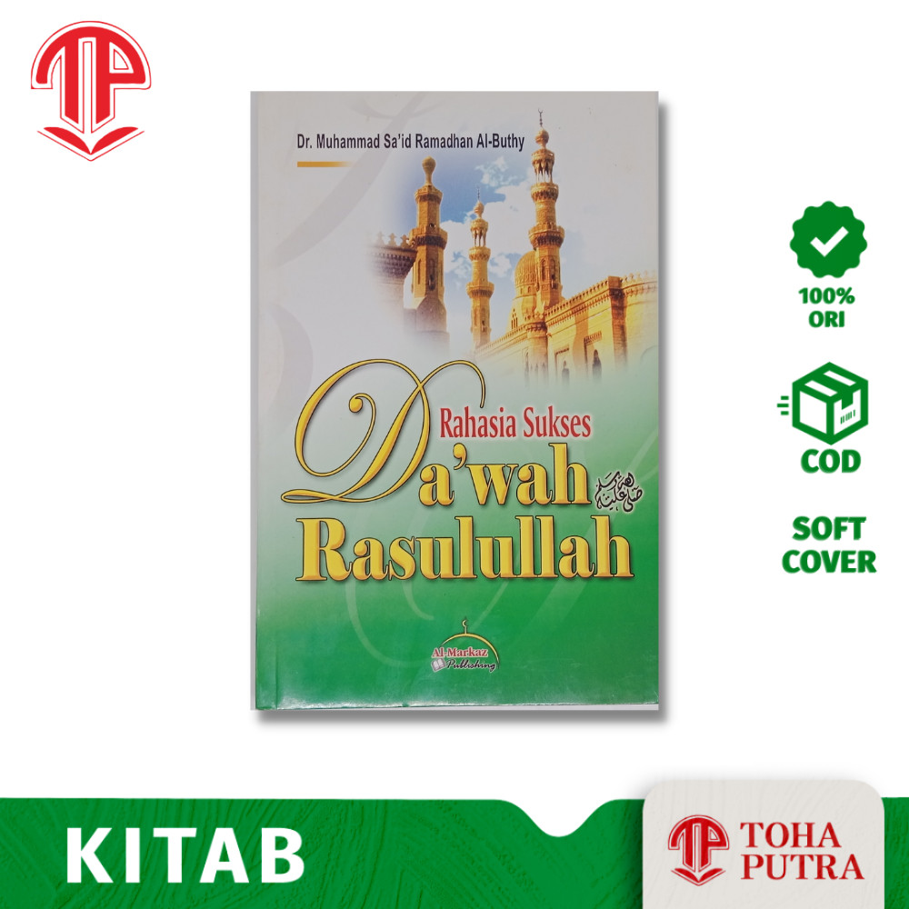 RAHASIA SUKSES DA'WAH/DAKWAH RASULULLAH ( AL-MARKAZ PUBLISHING ) MUHAMMAD SAID RAMADHAN AL-BUTHI AL 