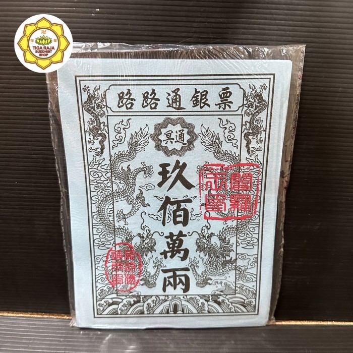 Kertas Sembahyang Leluhur Uang Untuk Sembahyang Leluhur CA