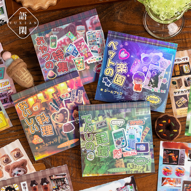 

[HARU] Dream Echo Series Sticker Book Stickers Juminocore Sticker Jumino Dekorasi Binder Scrapbook Jurnal Stiker DIYA