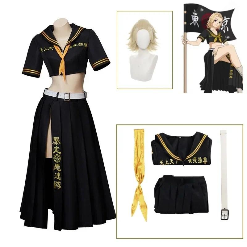 Anime Tokyo Revengers Mikey Manjiro Sano Cosplay Costume Wig Black Sexy Top Skirts Uniform Longuette