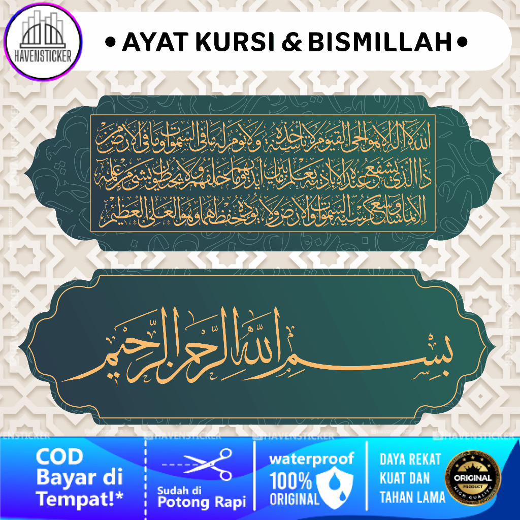 

Stiker Vinyl Anti Air/ Waterproof Ayat Kursi & Bismillah Laminasi Glossy