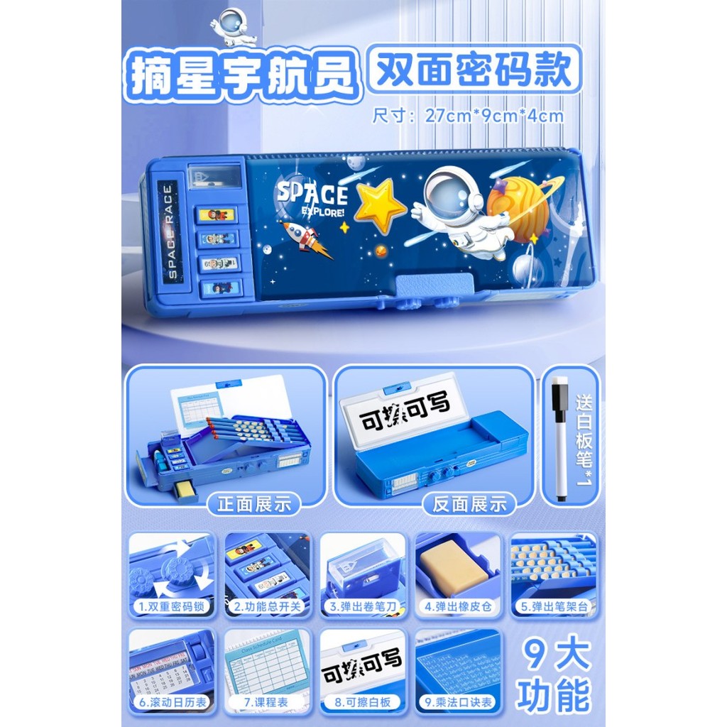 

[P r o m o]New Tempat Pensil Password Multifungsi Astronot Rocket Roket Karakter Cinnamoroll Biru Kuromi Ungu Melody Pink Lucu Kotak Pensil Alat Tulis Bahan Tahan Air Berkapasitas Besar Lapis Ganda Termasuk Rautan Pakai Sandi - Astronot
