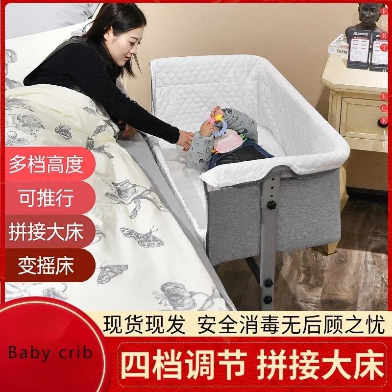 Baby Nest Multi-functional Bed Crib Splicing Bed Baby Portable Cradle Bed Folding Newborn Cot