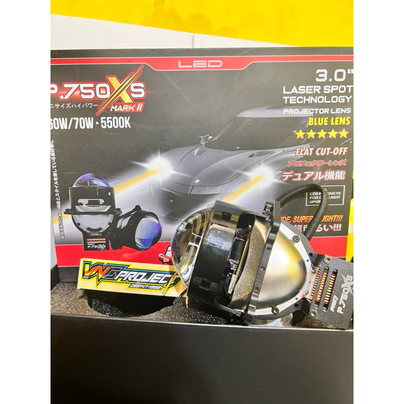 PRO7 P750XS Versi Terbaru dari P750BL Signature Edition Semi Laser LED Blue Lens Hi Low Headlamp