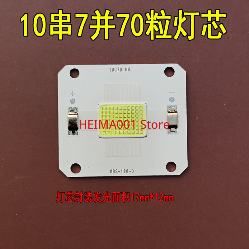 High Definition Projector, High-power LED Light Source, Projector Bulb, Regal RD-806 Light Source DI