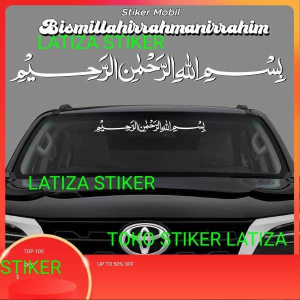 Stiker Bismillah Arab Mobil / Sticker Kaligrafi Arab Bismillah Mobil / Stiker Mobil Kaligrafi Arab /