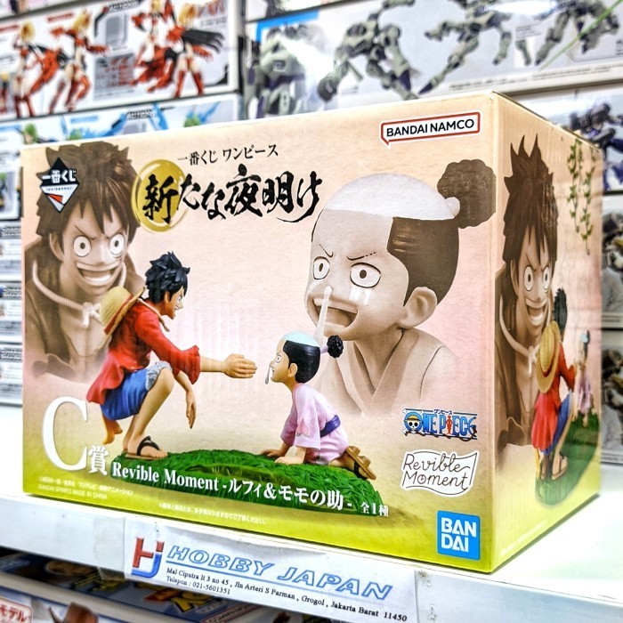 Ichiban Kuji One Piece Revible Moment - Luffy & Momonosuke C Prize
