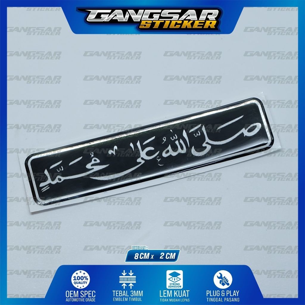 emblem sholawat / sticker sholawat / stiker sholawat