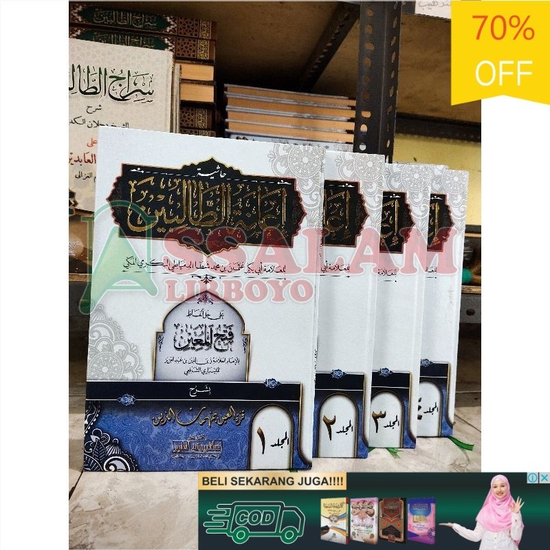 Buku / Kitab ianah makna pesantren petukan 4 jilid  Assalam Lirboyo