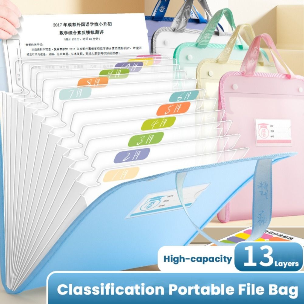 

Waterproof PP A4 File Folder 13 Layers Portable File Bag High-capacity Archive Bag Gift