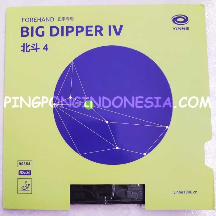 Yinhe Big Dipper IV - Rubber Karet Pingpong Tenis Meja Bat Bet Dipper4 - Hitam D39