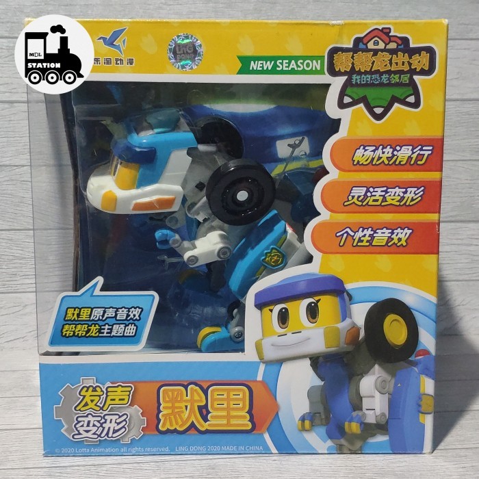 PRS99 Gogo Dino - Big Veli (With Sound)