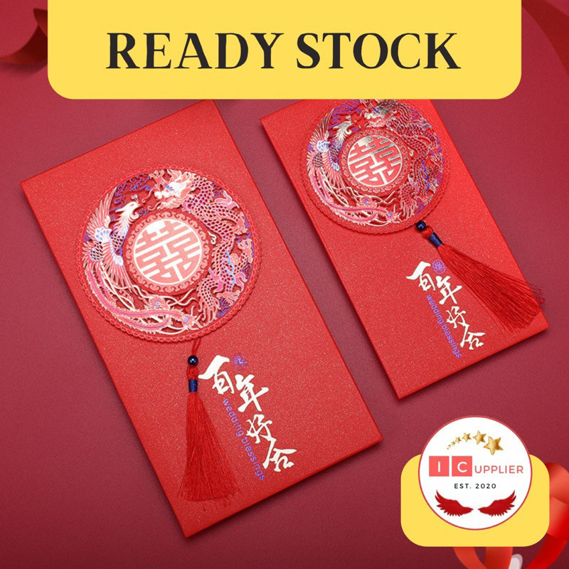 

Angpao JUMBO Premium Pita Gantungan/ Angpao shangjit/ Angpao Pernikahan/ Teapai isi 2 Lmbr Hong Bao/ Amplop Tebal Angpau Imlek Termurah Grosir Angpau Harga Grosir Termurah